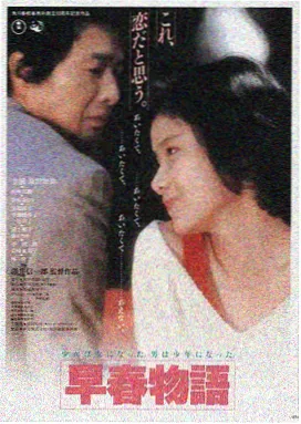山河故人 国产亚洲久推荐